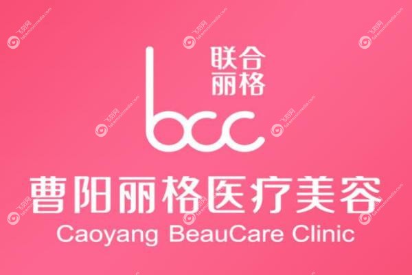 重庆眼修复曹阳医生如何？20年修复9000+案 例，自然风网红风都能救，技术排前三！2