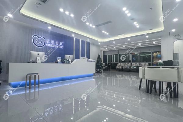 深圳慈恩口腔医院地址查询.jpg