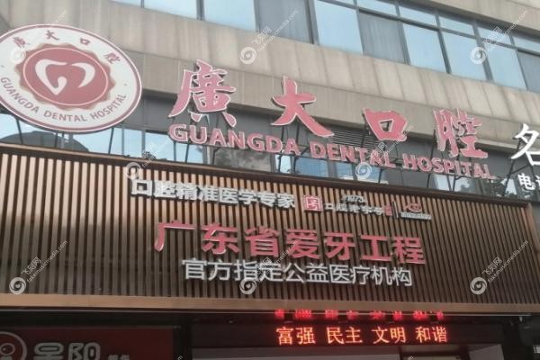 广州广大何锦泉医生预约挂号.jpg