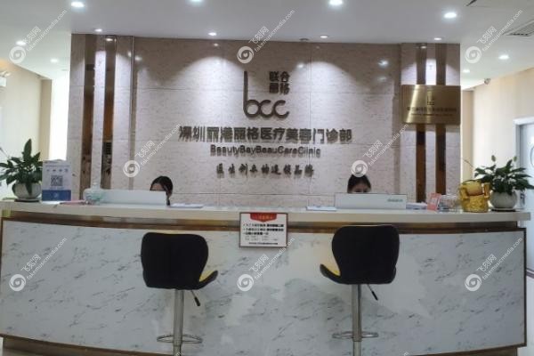 深圳丽港丽格口碑好吗.jpg