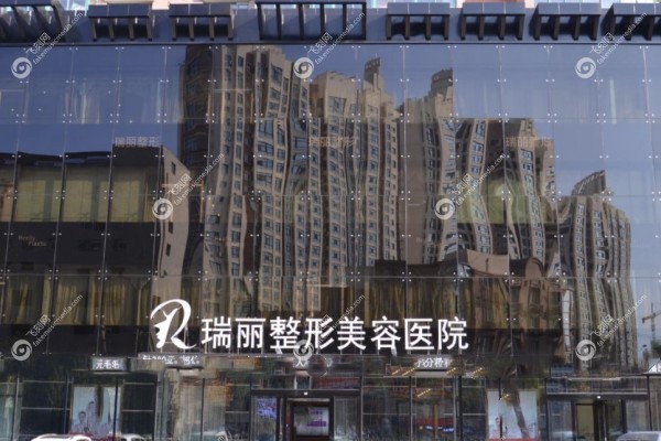 哈尔滨瑞丽整形医院杨永胜医生怎么样.jpg