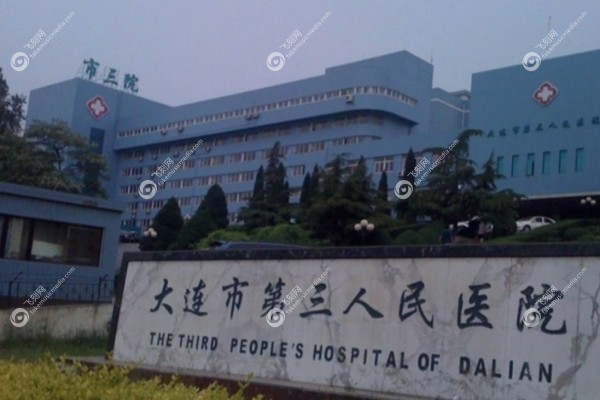 大连三院眼科网上预约挂号流程1.jpg