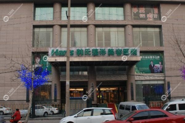 石家庄打玻尿酸哪家医院好.jpg