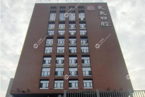 武大口腔叶翁三杰的号怎么才能挂号.jpg
