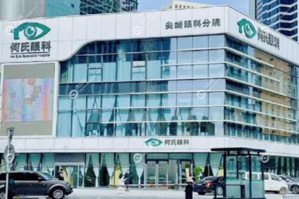 何氏眼科检查眼睛需要多少钱.jpg
