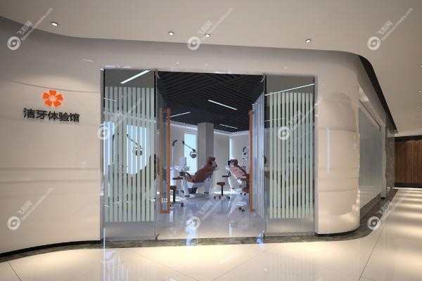福州科尔口腔医院地址.jpg