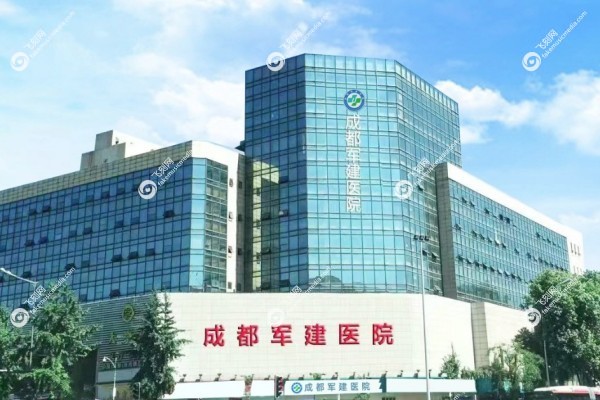 成都疤痕修复哪个医院好2.jpg
