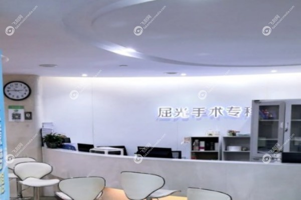 哈尔滨爱尔眼科医院近视手术价格表3.jpg