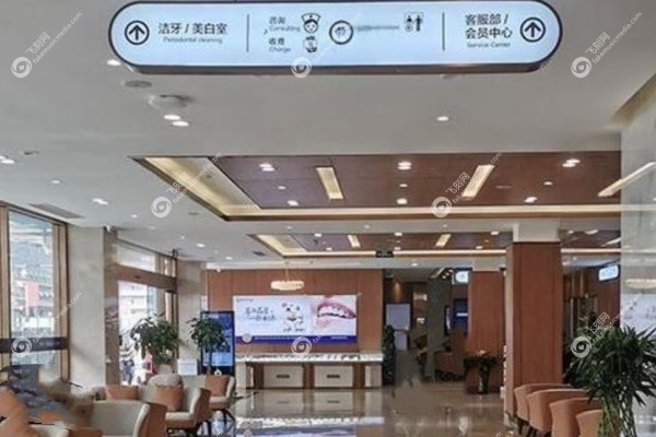 德阳新桥口腔医院怎么样3.jpg