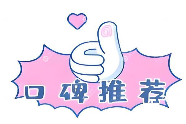北京面部筋膜提升医生排名榜：李晓东/穆宝安/杜太超/王志坚等十位<span style=