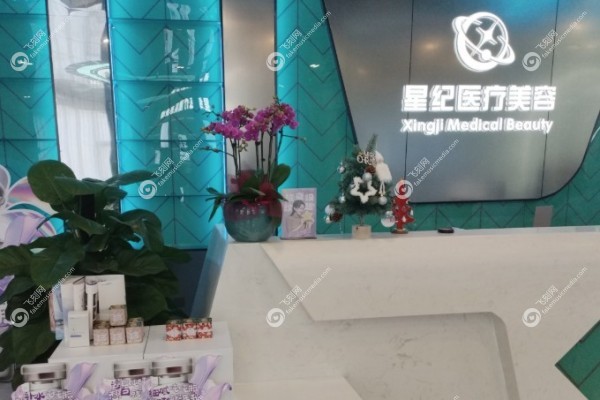 杭州星纪医疗美容门诊部姚建民医生.jpg