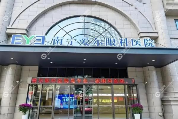 南宁近视手术哪个医院好？南宁爱尔/华厦/普瑞等前五医院深度评测(附地址+价格)