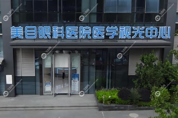 贵阳美目眼科医院院长是谁?解忠祥+林洪文两位院长专治白内障/近视,附地址预约2