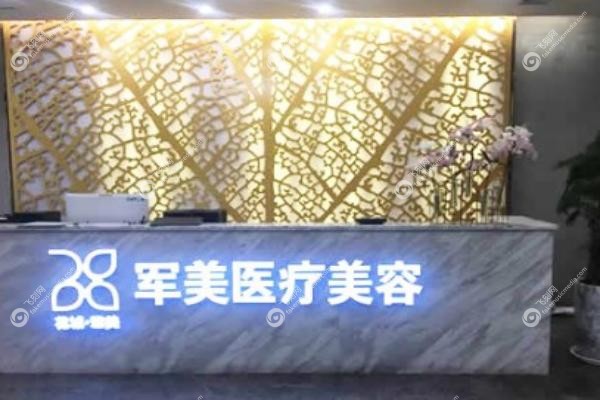 广州王世虎脂肪填充怎么样.jpg