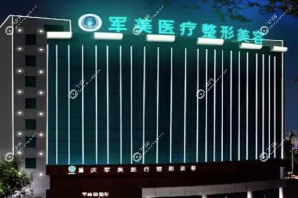 广州王世虎脂肪填充怎么样.jpg