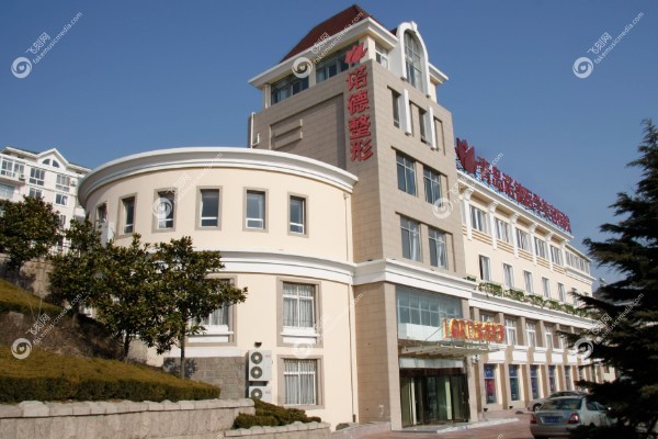 青岛诺德医院口碑怎么样.jpg