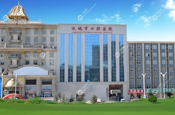 运城种植牙哪个医生种得好.jpg