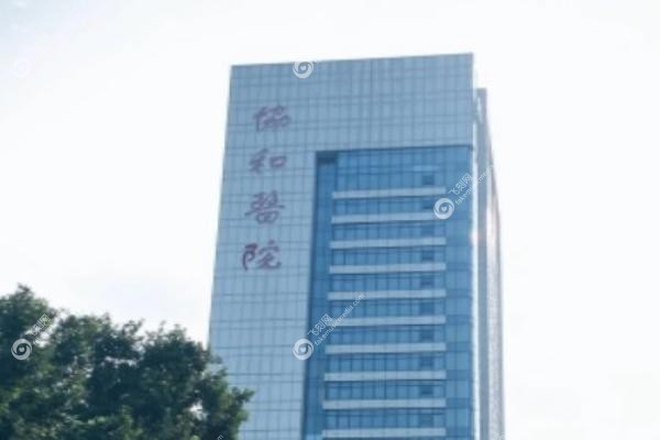 武汉协和医院眼科专 家排名表.jpg