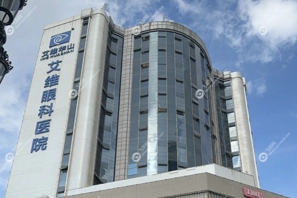 云南艾维眼科医院分布在多少个地州.jpg