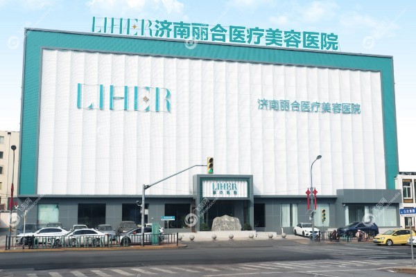 济南王召东的筋膜固定怎么样.jpg