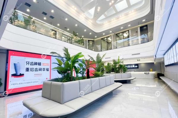 北京牙元素口腔地址在哪里？总店在朝阳区亮马河大厦，附乘车路线和预约方式！2