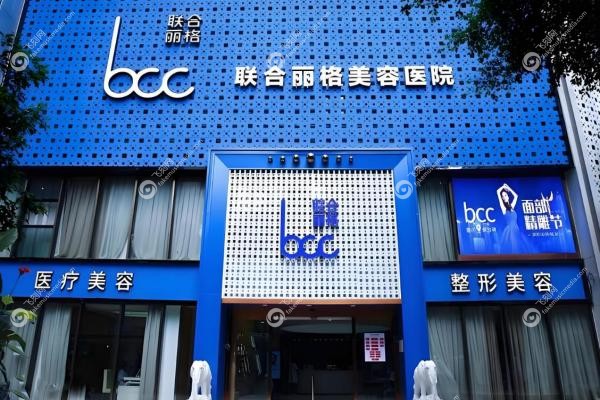 联合丽格全 国多少家？30+分院,北上广深成都杭州都有，附地址+特色攻略！3
