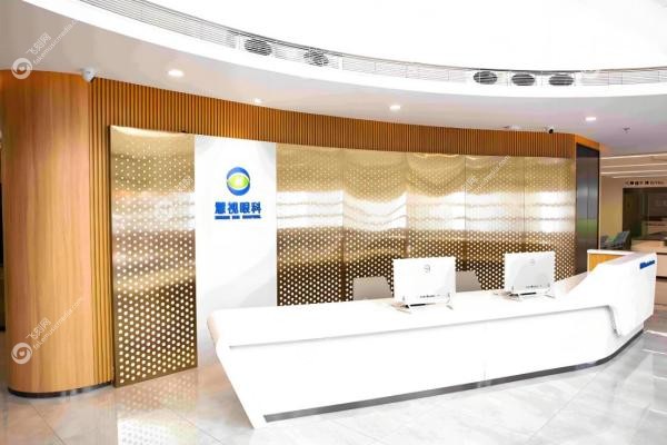 合肥慧视眼科医院价格表:近视手术11800+/配OK镜3950+/白内障4600元起!3 合肥慧视眼科医院价格表:近视手术11800+/配OK镜3950+/白内障4600元起!3