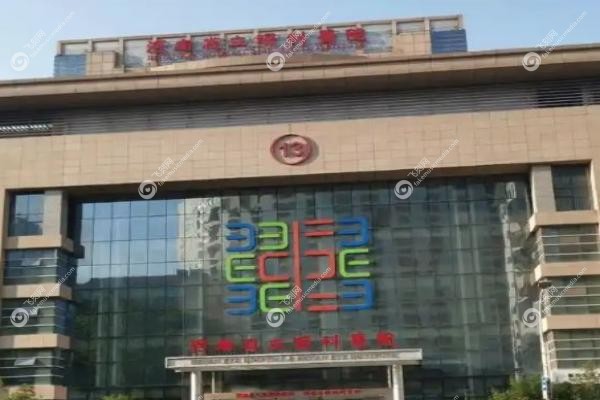河南省立眼科预约专 家号.jpg