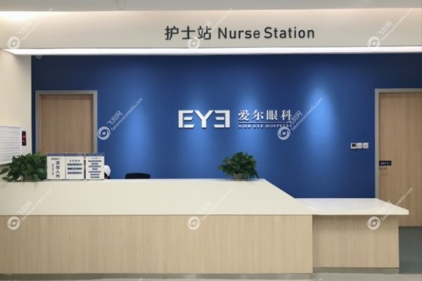 聊城爱尔眼科医院怎么样.jpg