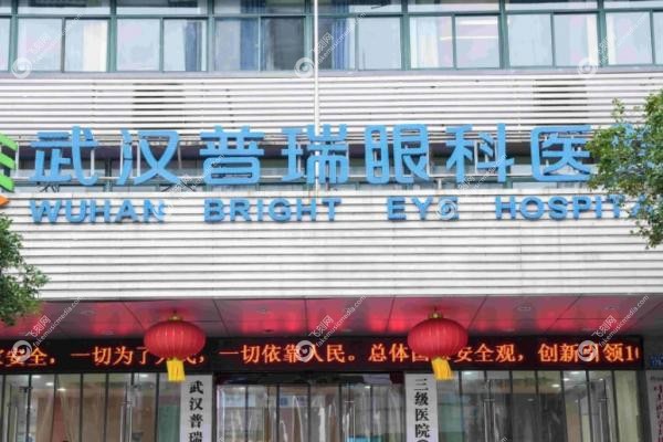 沈政伟近视手术怎么样.jpg