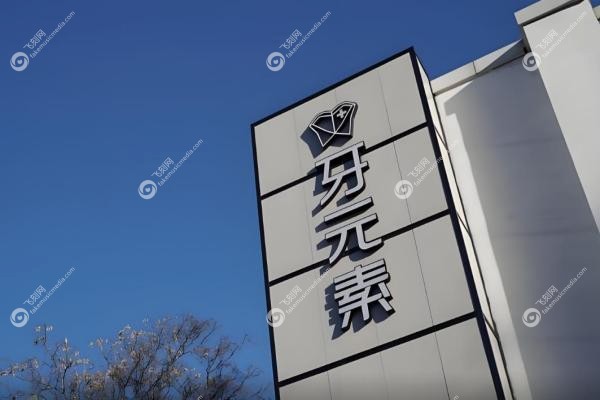 北京牙元素口腔地址在哪里？总店在朝阳区亮马河大厦，附乘车路线和预约方式！