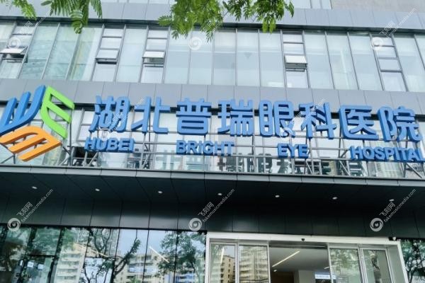 沈政伟近视手术怎么样.jpg