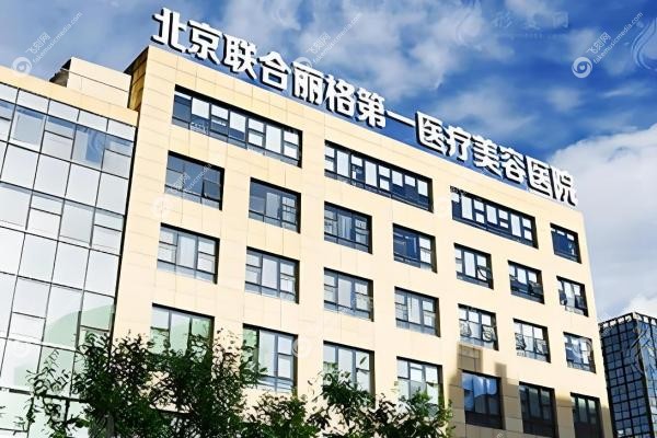 国内乳房再造手术成熟吗?哪里做的好:上海华美/西安国医/广州荔湾等医院排名前十4