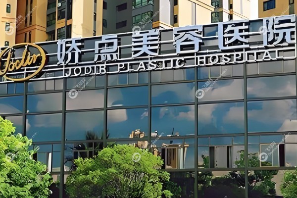 昆明王继华小耳再造好不好.jpg