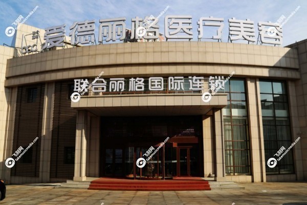 大连爱德丽格整形医院双眼皮怎么样1.jpg