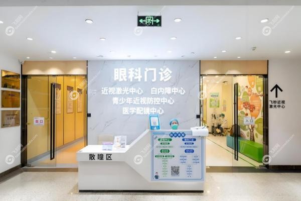 苏州太学眼科和明基医院是一家吗？是一家，口碑好技术强实探攻略!3