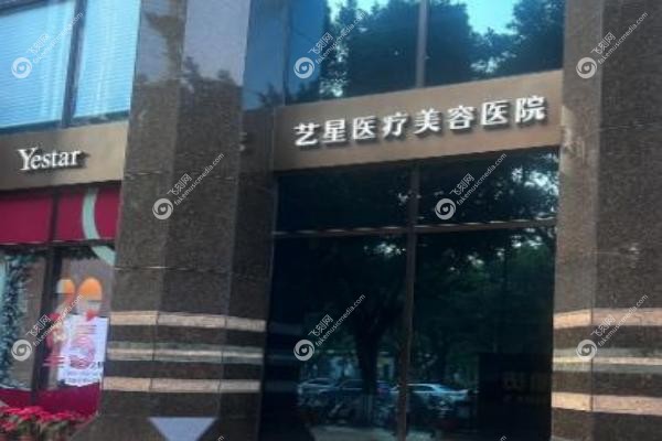 王世虎医生口碑和评价.jpg