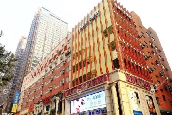 石家庄美天医疗美容医院怎么样.jpg