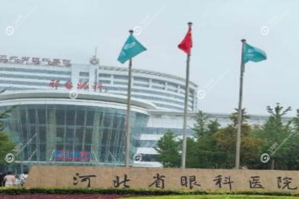 河南省立眼科医院专 家排名.jpg