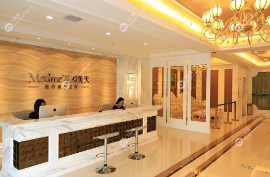 石家庄美天医疗美容医院怎么样.jpg