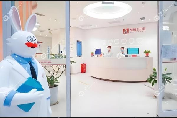 西安临潼区牙科医院哪家好.jpg