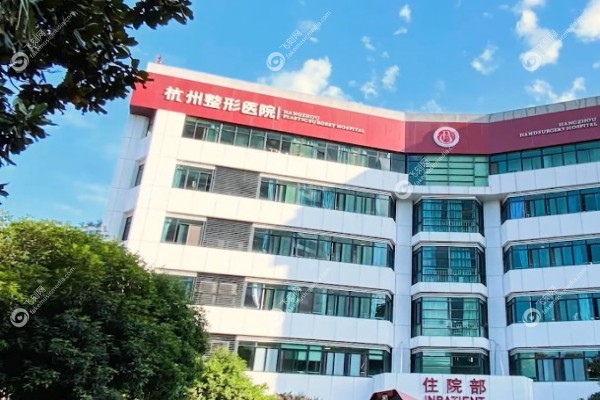 杭州孙海洋医生怎么样2.jpg
