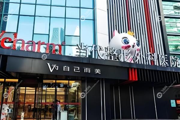 重庆安可忍医生做轮廓技术好吗？20年经验+3D定制,自然小V脸案 例价格揭秘！2