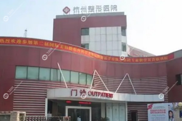 杭州孙海洋医生怎么样1.jpg