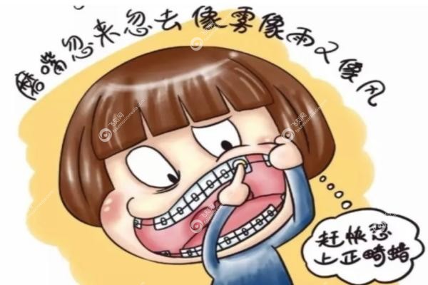 广州正畸四大金刚是谁.jpg