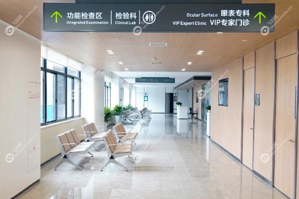 石家庄联谊眼科医院怎么样.jpg