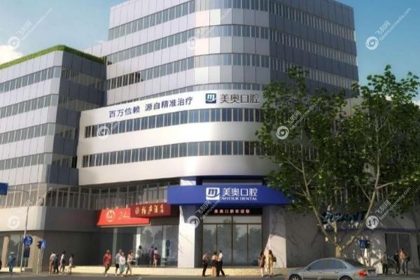 西安临潼区牙科医院哪家好.jpg