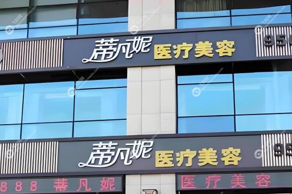 北京做私密手术比较权 威的医院有哪些？北京联合丽格/画美/嘉禾等医院排名前十！5