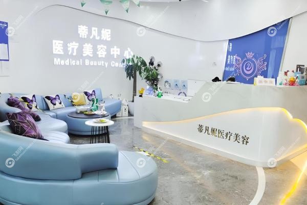北京蒂凡妮医疗王志坚做的提升紧致怎么样？微创提升，自然又持久，附预约捷径！3