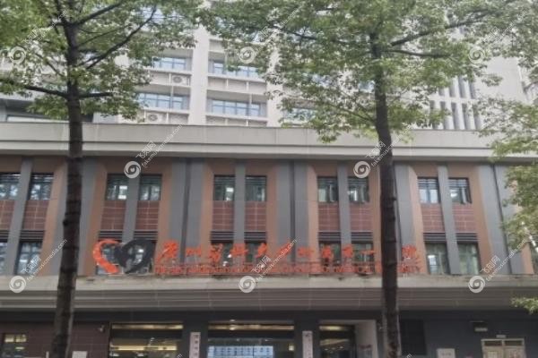 广州医科大学附 属第 一医院口腔科怎么样.jpg